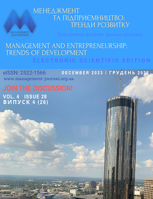 					View Vol. 4 No. 26 (2023): Management and Entrepreneurship: Trends of Development
				