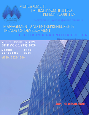 					View Vol. 1 No. 35 (2026): Management and Entrepreneurship: Trends of Development
				